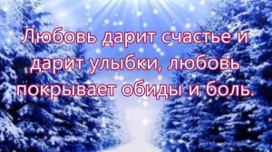 время летит очень быстро песня МСЦ ЕХБ