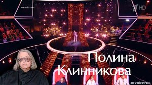 Голос-10 | Команда ГРАДСКОГО