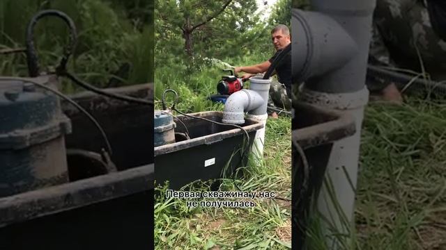 БУРЕНИЕ АБИССИНСКОЙ СКВАЖИНЫ В НОВОСИБИРСКЕ