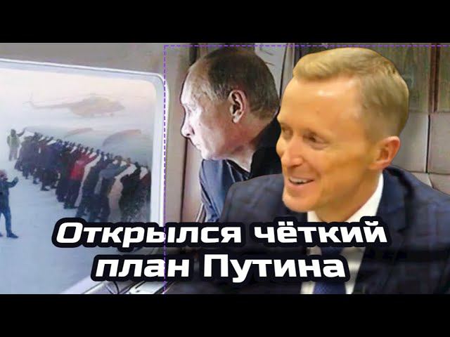 США в ярости. Открылся чёткий план Путина. Александр Усанин выступил перед народом