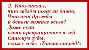 Мой Бой SHAMAN минус+текст песни