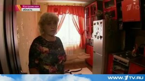 В Костромской области сотни семей получили новые квартиры..mp4