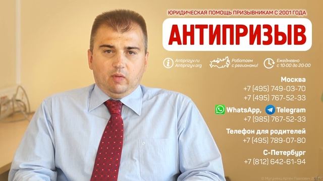Отсрочка от армии при обучении в колледже смотреть онлайн