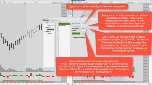 Настройки Симулятора в SBProХ