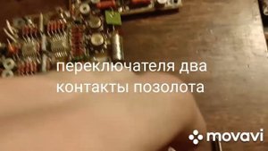 Осциллограф С1-101 разбор на драгметаллы