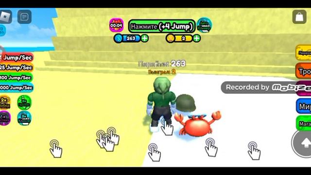 чтооо я прыгаю выше каждую секунду смотреть онлайн