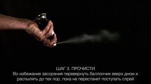 Инструкция по применению светоотражающий спрей MOON Spray TEXTILE (для одежды, обуви и аксессуаров)