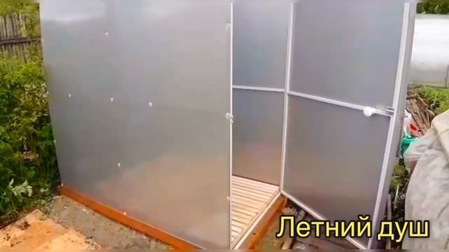 ЛЕТНИЙ ДУШ. ВИДЫ И КОМПЛЕКТАЦИИ
