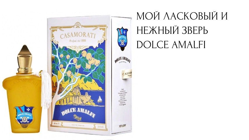 ОБАЛДЕННЫЙ АРОМАТ,обязательно к затесту!