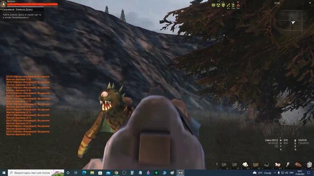 Stay Out / Как убить желтую верлиоку / смотреть онлайн