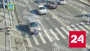 Лихач сбил девятилетнего мальчика на переходе на юго-востоке Москвы - Россия 24