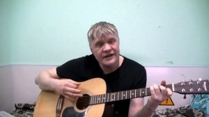 Это всё...  ( ДДТ)