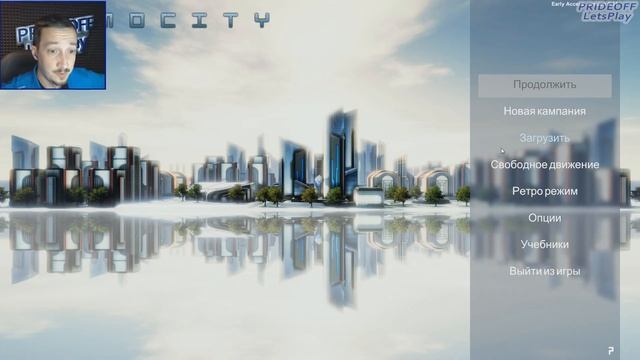 УРА! ИСПРАВИЛИ УПРАВЛЕНИЕ КАМЕРОЙ | ПРОХОЖДЕНИЕ | Atmocity #2 смотреть онлайн