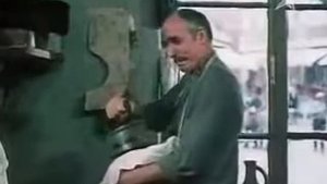 Особая голова