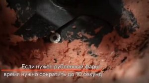 Ножевой измельчитель Glasser 5M.