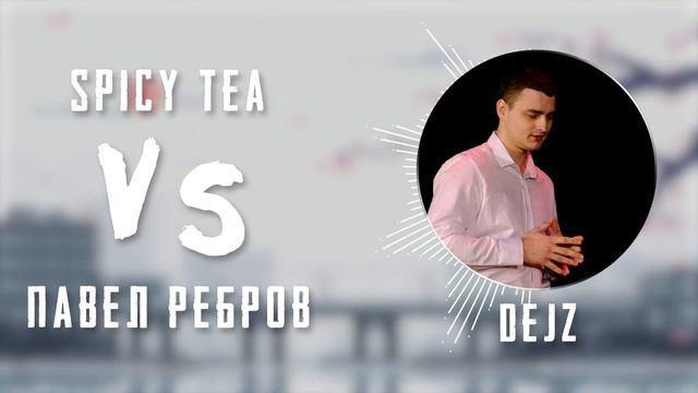 Fandub Battle - четвёртый раунд парни юниорская лига!