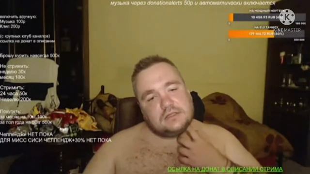 Влад Савельев сорвался смотреть онлайн