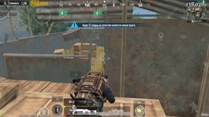 Как правильно баговать босса на рожке,а главное безопасно.Pubg Metro Royale