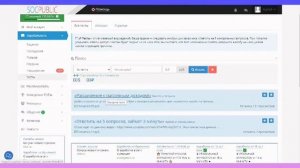 Socpublic - Заработок без вложений/навыков [ШАУРМА И ТРАФИК]