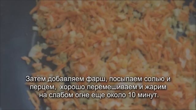Лазанья болоньезе мясная