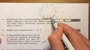 ЕГЭ 2017 30 вариантов (вар 4) задачи 1-9