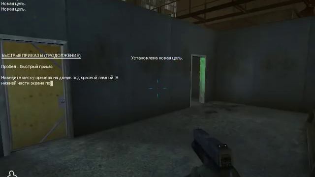 S.W.A.T. 4 Новое прохождение . Обучение . смотреть онлайн