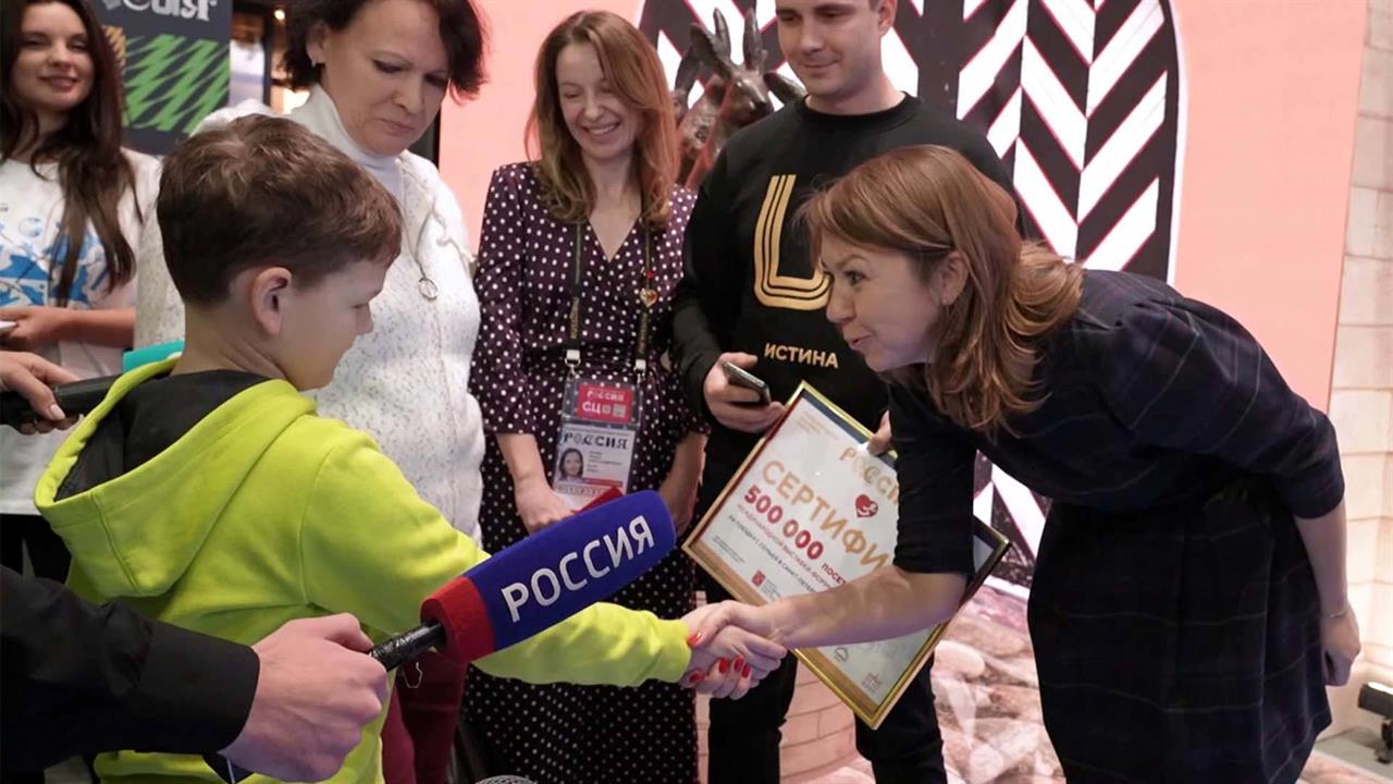 На выставке "Россия" торжественно встретили полумилионного посетителя