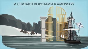 Тотьма: столица мореходов и ворота в Америку