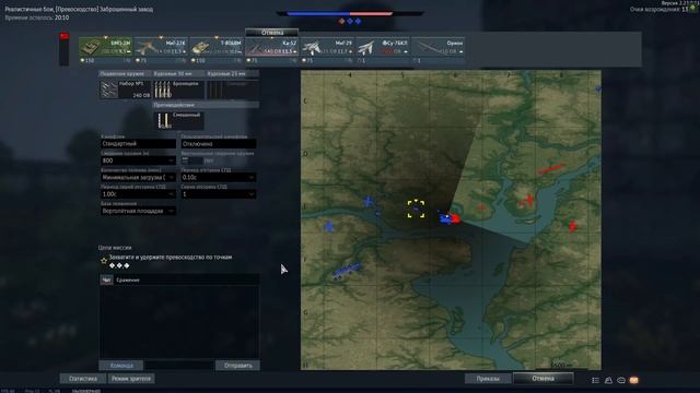 Т80БВМ. Ка-52. War Thunder. смотреть онлайн