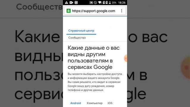 Как поменять аватарку на ютуб на телефоне очень просто.