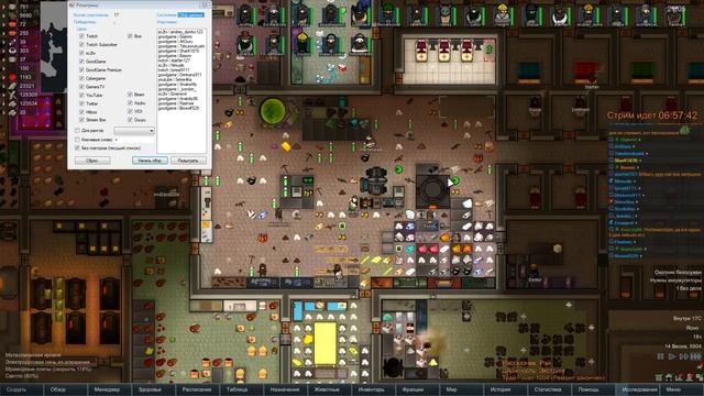 Вечный ремонт закончен! - Rimworld Hardcore SK a13 (Запись стрима 25.07.16) Часть 3 смотреть онлайн