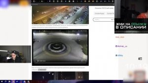 ДРЕЙК И БРАТИШКИН ПЛАТЯТ ПОДПИСЧИКАМ ЕСЛИ ОНИ ПОЯВЯТСЯ НА КАМЕРАХ СВОЕГО ГОРОДА