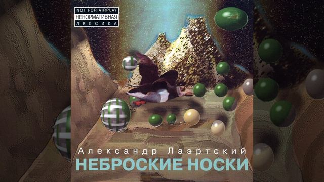 Сгоревший транзистор