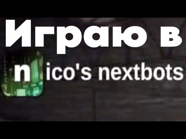 Я Играю В Нико Некстботс В Роблоксе #1. смотреть онлайн