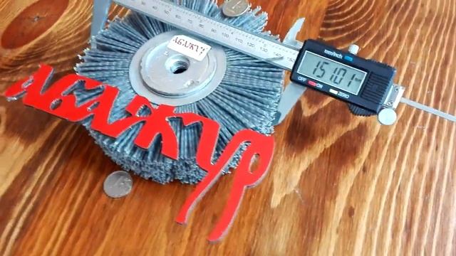 ? Щётки для браширования дерева Болгарки УПМ (УШМ) АБАЖУР +☭ АБАЖУР® +79505999959 Viber WhatsApp смотреть онлайн