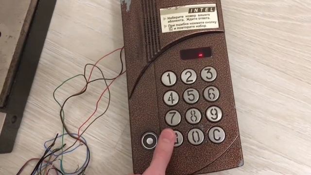 Домофон ЦИФРАЛ ИНТЕЛ. Включение/выключение абонентов