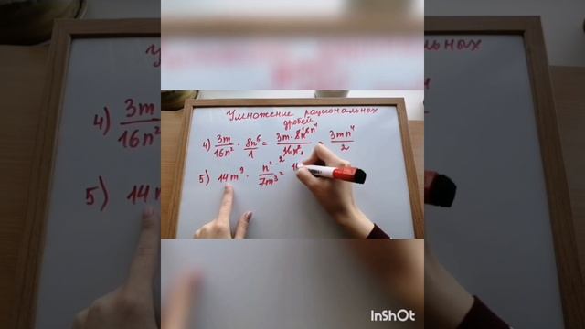 Умножение рациональных дробей. 8 класс. №144 смотреть онлайн