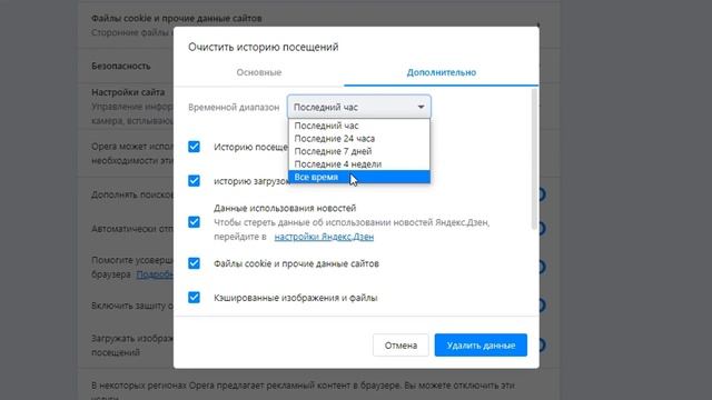Как исправить ошибку 