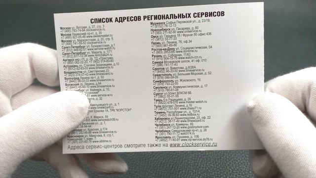 SEIKO SUR401P1 CS Dress