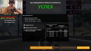 А КОГДА НЕ ДРИФТИЛИ! ГОНКИ В БИМКЕ ДЕЛАЕМ САМУЮ БЫСТРУЮ МАШИНУ В МИРЕ! / #beamngdrive #стрим