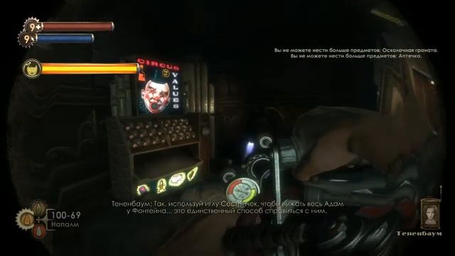Прохождение BioShock Remastered - Часть 12: Испытательный полигон и Фонтейн (финал) смотреть онлайн