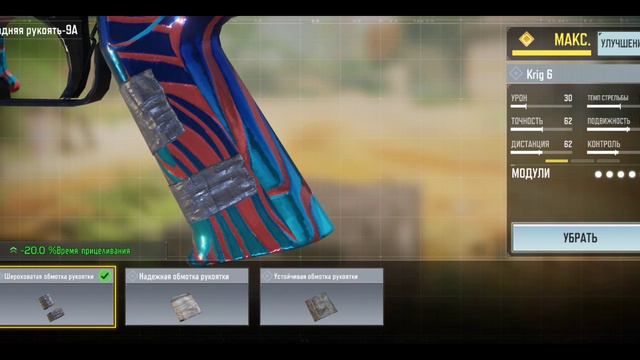 СОБРАЛ ЛУЧШУЮ СБОРКУ НА KRIG 6 CALL OF DUTY MOBILE смотреть онлайн