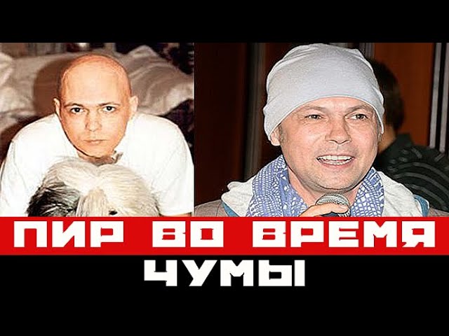 Пир во время чумы: Владимир Лёвкин отметил 55-летие концертом в столице