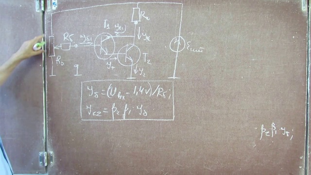 Лекция 75. Схема Дарлингтона смотреть онлайн