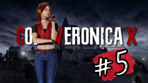 АНТАРКТИДА►Resident Evil Code: Veronica прохождение #5