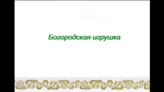 Тайна происхождения... смотреть онлайн