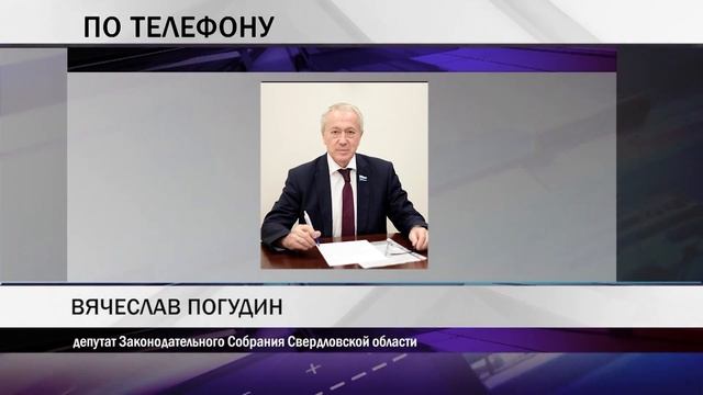 Инвалидам, возможно, компенсируют расходы на капремонт смотреть онлайн
