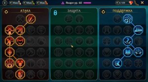 якарл в соло закрыл легкую башню. Один из лучших дд нахаляву. RAID shadow legends