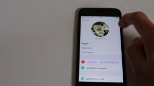 Как установить фото на звонок контакта iPhone на весь экран