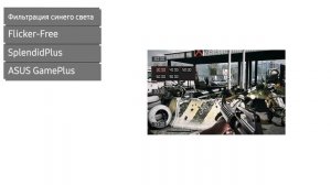 Монитор Asus Designo Curve MX32VQ, 32 дюйма